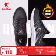 喬丹QIAODAN運動(dòng)鞋男鞋革面防潑水跑步鞋子舒適輕便跑鞋男