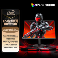 AOC 27英寸 240Hz超頻260Hz FastIPS 1ms 出廠(chǎng)校色 硬件低藍光 三角洲游戲電競顯示器 破軍系列27G51Z