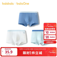 巴拉巴拉童裝寶寶內褲平角棉兒童短褲四角2026新款男童親膚三條裝柔軟舒適