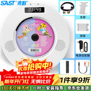 先科（SAST）DVP-505dvd播放機cd影碟機壁掛式音響高清HDMI光盤(pán)VCD光驅臺式播放器USB音樂(lè )