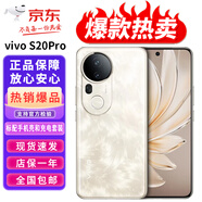 vivoS20 Pro  藍晶×天璣9300+ 人像拍照 5000萬(wàn)索尼超級潛望長(cháng)焦 AI智能游戲電競5g雙卡雙待學(xué)生手機 鳳羽金 12GB+256GB 單機+第三方品牌充電器+店保一年