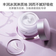 植美村特潤保濕霜50g滋潤補水分鎖水保濕緊致日霜晚霜精華霜 植美村-舒緩保濕霜50g