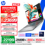 惠普（HP）戰99 全新工作站級高性能AI筆記本16英寸Ultra9 285H 64G 2T RTX PRO 1000 8G獨顯 4KDC屏 3年售后