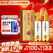 瀘州老窖窖齡 濃香型白酒 百年窖齡酒 節日送禮 過(guò)年禮品 38度 500mL 2瓶 窖齡60年