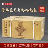 茅臺新春納福禮盒新年2026馬年丙午貴州茅臺酒收藏送禮春節禮品擺柜 2026年新春禮盒*2盒整箱