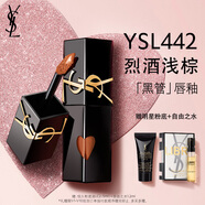 YSL圣羅蘭黑管鏡面愛(ài)心唇釉442口紅滋潤化妝品生日禮物送女友新年禮物
