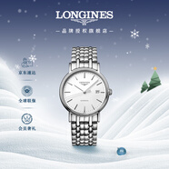 浪琴（LONGINES）瑞士手表 時(shí)尚系列 機械鋼帶男表L49214126