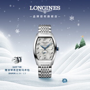 浪琴（LONGINES）瑞士手表 典藏系列 機械鋼帶男表 對表 L26424736