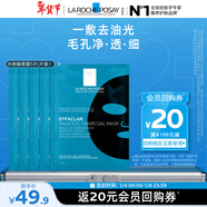 理膚泉水楊酸黑膜清痘凈膚面膜27g*5片【體驗裝】控油保濕護膚品禮物