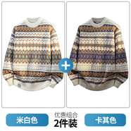 大嘴猴（paul frank）費爾島復古毛衣男春秋新款美式潮牌寬松針織衫男裝民族風(fēng)打底上衣 米白色+卡其色 【優(yōu)惠兩件裝】 M 【建議95-115斤】