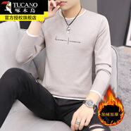 啄木鳥(niǎo)圓領(lǐng)毛衣男士秋冬季長(cháng)袖針織衫線(xiàn)衣線(xiàn)衫毛衫打底衫男裝保暖衣服 10732/1765米色加絨 XL