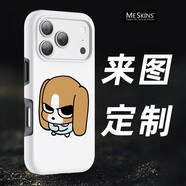meskins 潮牌適用蘋(píng)果iphone17promax手機殼16plus男女Air新款防摔超薄15promax保護殼外殼定制17Pro散熱 來(lái)圖定制-免費出效果圖 iPhone16promax