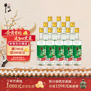 牛欄山 精制陳釀 口糧酒 濃香風(fēng)格 52度 500ml*12瓶 整箱裝