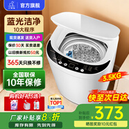 小鴨小黃鴨系列嬰兒洗衣機烘干一體迷你高溫煮洗全自動(dòng)洗衣機寶寶兒童專(zhuān)用小型兒童帶烘干 3.5KG白【藍光潔凈升級+10大程序】終生維修 【全自動(dòng)洗脫一體】