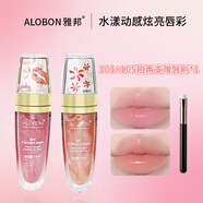 雅邦水漾動(dòng)感炫亮唇彩水光嘟嘟唇蜜保濕滋潤打底疊涂平價(jià)老國貨 101日雜微粉+105古早天菜