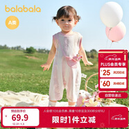 巴拉巴拉寶寶連體衣新生兒外出哈衣爬服2025夏裝全棉舒適可愛(ài)209225120202