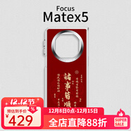 恩彩 適用華為matex5手機殼典藏版保護套折疊屏透明全包邊透黑復古防摔個(gè)性創(chuàng  )意外殼 【評價(jià)曬單領(lǐng)20元現金】 Mate x5/x5典藏版