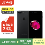 Apple iPhone 8 Plus 蘋(píng)果8plus二手手機 大陸國行備用機學(xué)生機 深空灰色 64G