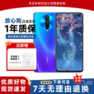 小米Redmi 紅米K30  4G/5G手機 二手手機 驍龍765 游戲拍照手機 全網(wǎng)通 深海微光【5G】 6+128G+超級快充 95新