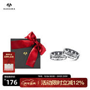BABAMA【生日禮物男士】babama情侶古巴對戒飾品送男友生日新年禮物 情侶禮盒裝（58mm+52mm）