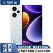 小米 Redmi Note12 Turbo 5G 第二代驍龍7+ 超細四窄邊OLED直屏 二手手機 冰羽白 12G+256G 95新