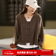 安婭詩(shī)復古棉麻外套女短款重工絎線(xiàn)長(cháng)袖V領(lǐng)開(kāi)衫外搭時(shí)尚短款厚實(shí)上衣秋 咖啡色 均碼
