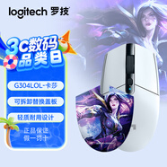 G304 LIGHTSPEED無(wú)線(xiàn)游戲鼠標 英雄聯(lián)盟典藏 MOBA游戲鼠標 S11高光英雄 卡莎定制版KDA 白色