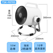 燦坤（EUPA）渦輪空氣對流循環(huán)扇家用臺式換氣電風(fēng)扇大炮凈化器 雙頭大號 TSK-F8105(適用面積35-70㎡ 小號 TSK-F8705(適用面積15㎡)
