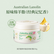 GM GreatMaster.comgm綿羊油面霜維E保濕滋潤澳洲進(jìn)口男女護膚2罐裝 干性及混合偏干膚質(zhì) 經(jīng)典原味 2瓶 (到手2罐)