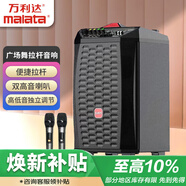 萬(wàn)利達廣場(chǎng)舞拉桿音響戶(hù)外式音箱家庭電木吉他貝斯民謠彈唱樂(lè )器音箱12吋重低音炮