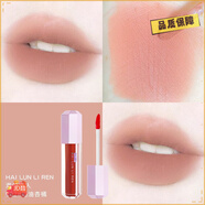 HLLR明星推薦唇釉女唇泥啞光絲絨霧面純欲持久不掉色不沾杯口紅顯白 902#奶油杏橘