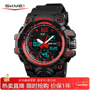時(shí)刻美（skmei）學(xué)生手表初高中生青少年兒童多功能潮流夜光防水電子表男女1327紅