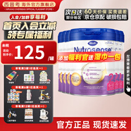 Hero Baby荷蘭天賦力 herobaby 原裝 嬰幼兒配方奶粉 2段（6-12個(gè)月）27.4-6罐