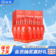 汾酒 老白汾封壇15 清香型白酒 42度 475ml*6瓶 整箱裝 宴請禮贈自飲