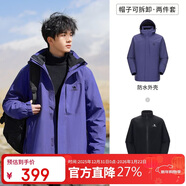 駱駝（CAMEL）沖鋒衣男女外套三合一可拆卸兩件套戶(hù)外暴雨級防水防風(fēng)登山服