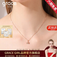 Grace Girl18K金皇冠項鏈女鎖骨鏈韓版簡(jiǎn)約彩金吊墜送女友老婆生日禮物 18K金皇冠吊墜+金鏈
