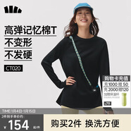 蕉下（beneunder）長(cháng)袖T恤女打底衫寬松內搭可外穿洋氣2025新款秋冬裝女裝高檔