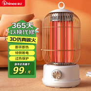 賽億取暖器家用電暖器速熱小太陽(yáng)無(wú)極調溫電暖氣節能復古烤火爐遠紅外碳素紅管浴霸電烤取暖爐加熱器