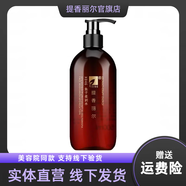 提香·麗爾（TIXING）提香麗爾魚(yú)子柔潤水500ml舒緩修護魚(yú)籽精華爽膚水 魚(yú)子