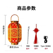 燈籠大門(mén)掛的2026中國風(fēng)太陽(yáng)能鐵藝燈籠防水戶(hù)外長(cháng)款紅燈籠室外過(guò) 特大號長(cháng)款紅燈籠（45*23） 兩個(gè)裝有優(yōu)惠