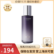 歐蕙（OHUI）韓國進(jìn)口歐惠OHUI套裝歐蕙水乳套盒源生至臻奇跡水分水庫水乳霜逆 歐蕙逆時(shí)空乳液140ml