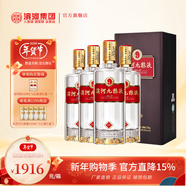 濱河九糧液53度白酒 甘肅名酒九糧香型純糧酒 高端商務(wù)接待白酒 53度 500mL 4瓶 【整箱裝】