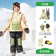 KK樹(shù)兒童滑雪服保暖男女童分體滑雪衣褲套裝寶寶防摔三防雪地防水 【五件套】恐龍鬧鬧 100cm 100