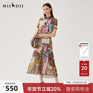 謎底印花連衣裙短袖女2024夏季款復古田園風(fēng)長(cháng)裙配腰帶247ML5010 淺粉花 L