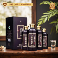 肆拾玖坊泰斗(25)醬香型53白酒貴州茅臺鎮企業(yè)送禮商務(wù)招待高端宴請 53度 500mL 4瓶 整箱裝