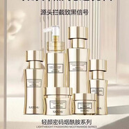 稚蔻【官方旗艦】水之初水乳霜精華液眼霜面部 水之初水乳霜洗面奶六件套旗艦店