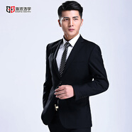 海派浩宇西裝男商務(wù)正裝西服修身職業(yè)裝伴郎服新郎結婚禮服外套小西裝上衣 藏青二扣 （上衣） 180A 【65-72kg】