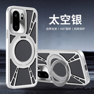 薏和善鋁合金360旋轉支架適用于一加Ace6手機殼磁吸1+ace6T新款專(zhuān)用6t保護套ace5金屬散熱鏤空ace3Pro防 旋轉支架【太空銀】金屬鏤空散熱 一加Ace6