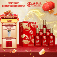 五糧液股份 福喜迎門(mén) 濃香型白酒 52度 500ml*6瓶 整箱裝 年貨送禮宴飲