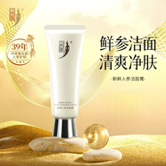 中草集新鮮人參潔面膏氨基酸表活潔面乳男女洗面奶120g臉部清潔 新鮮人參潔面膏 120g